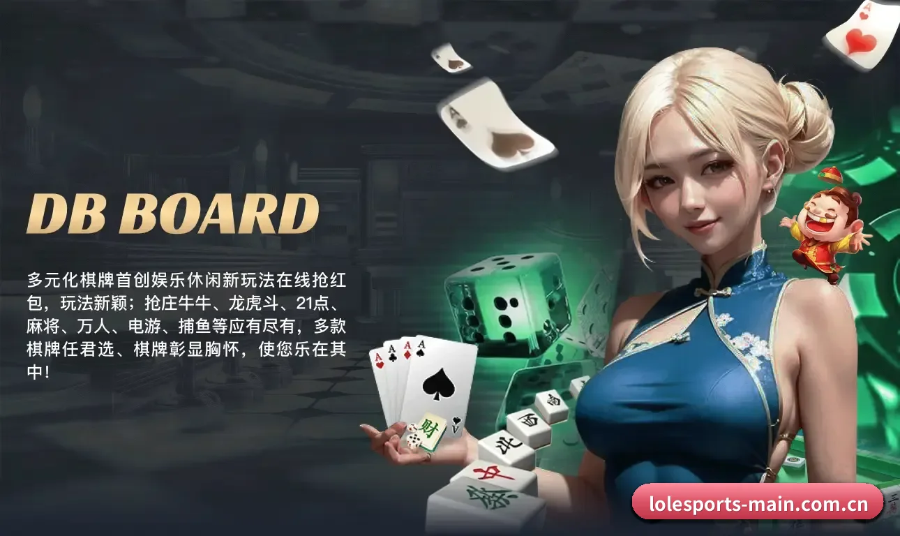 英雄联盟竞猜 APP